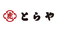 とらや