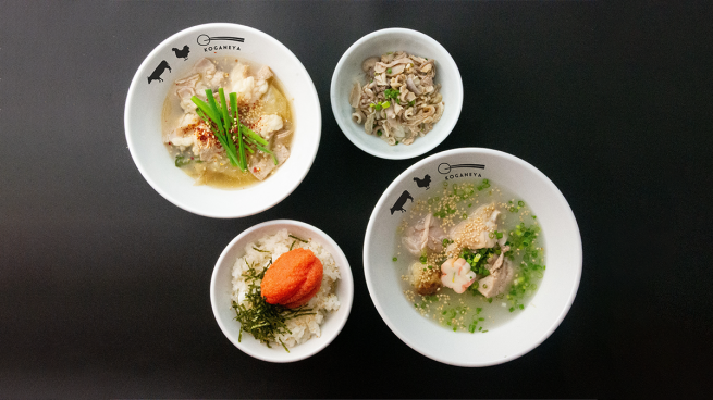 もつ鍋・水炊き KOGANEYA