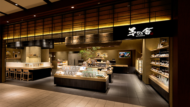 茅乃舎 | レストラン＆フード | 東京ミッドタウン