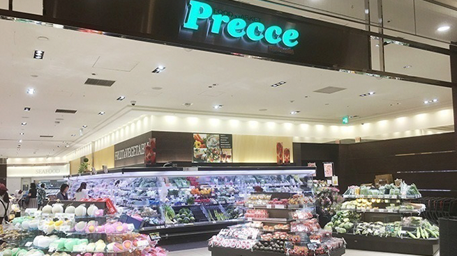 Precce Premium