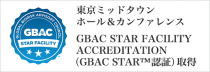 GBAC