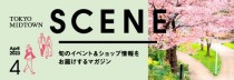 SCENE