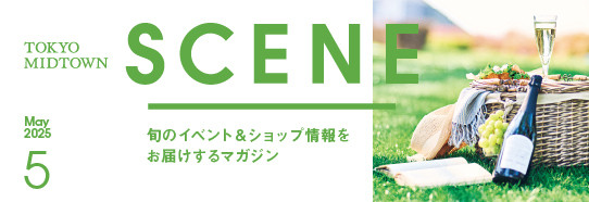 SCENE5月号