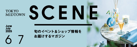 SCENE6・7月合併号