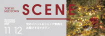 2025年11・12月合併号