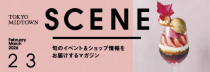 2026年2・3月合併号