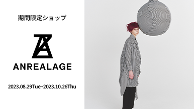 【期間限定ショップ】ANREALAGE