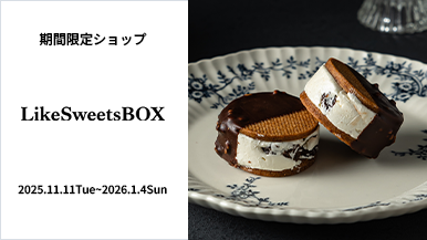 Like Sweets Box