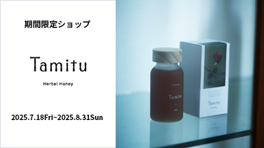 Tamitu
