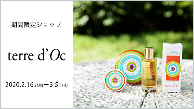 【期間限定ショップ】terre d'Oc