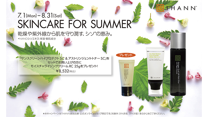 SKINCARE FOR SUMMER
