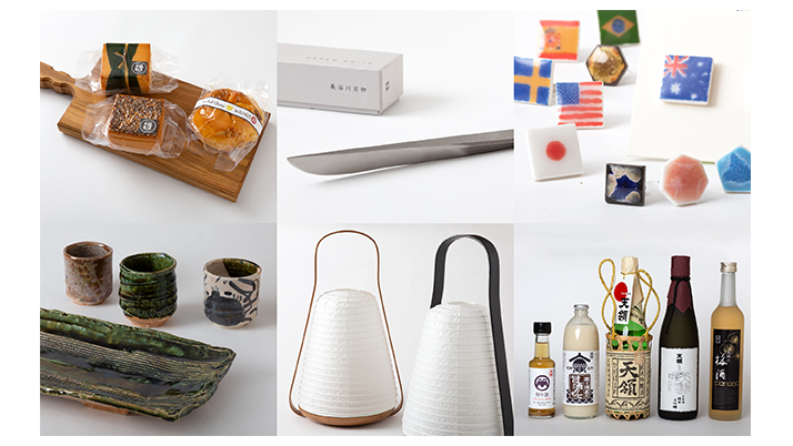 GIFU PREMIUM-岐阜の県産品をご紹介