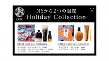 NYから2つの限定Holiday Collection