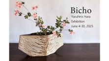 弥兆窯 原康広 作陶展