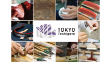 東京手仕事展
