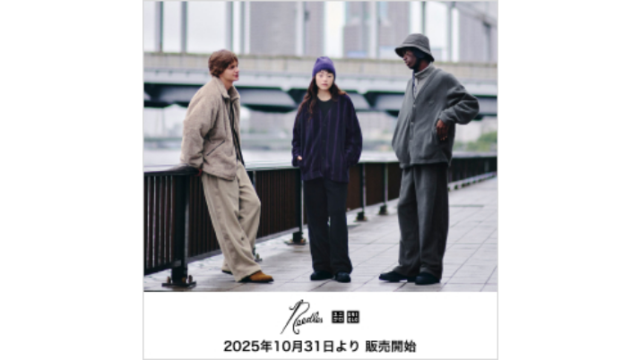 UNIQLO and NEEDLES