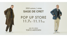 《SAGE DE CRET》POP UP STORE