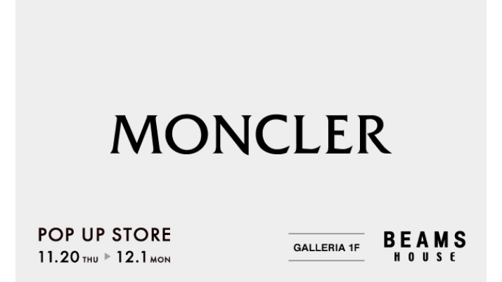 モンクレール　ポップアップストア