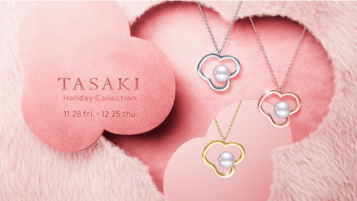 タサキ　ホリディ　コレクション