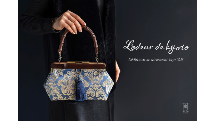 L'odeur de Kyoto Exhibition