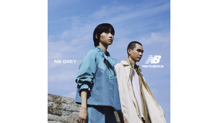 ニューバランス「NB GREY」2026年春夏コレクション