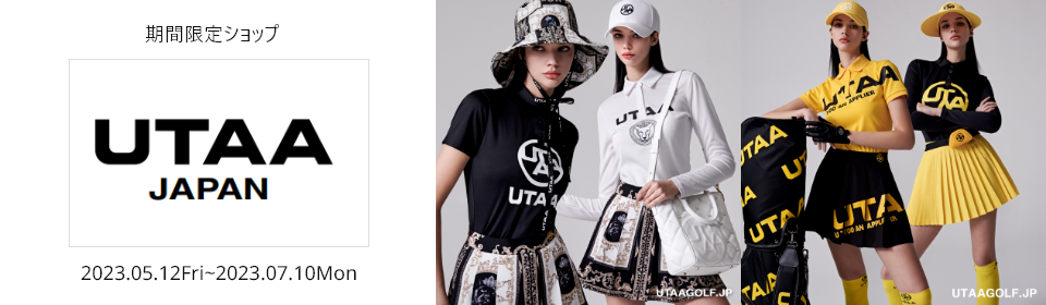 【期間限定ショップ】UTAA