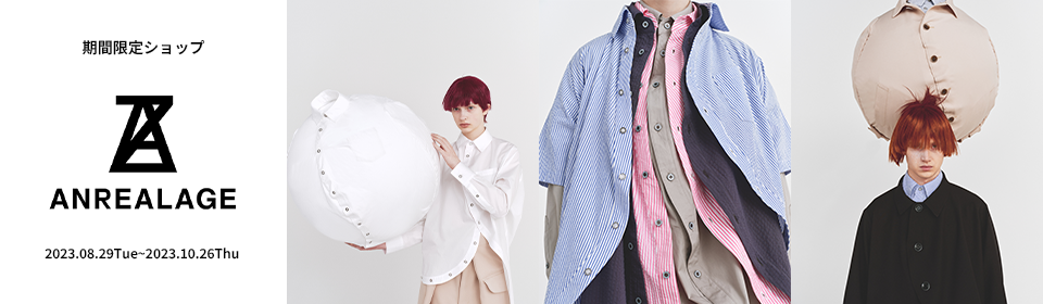 【期間限定ショップ】ANREALAGE