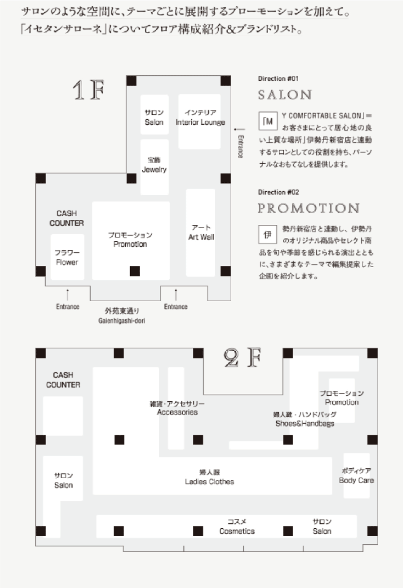 店内マップ.jpg