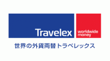 外貨両替トラベレックス