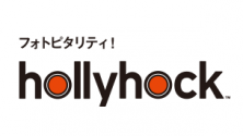 写真スタジオ hollyhock