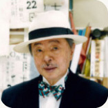 アートディレクター
浅葉克己