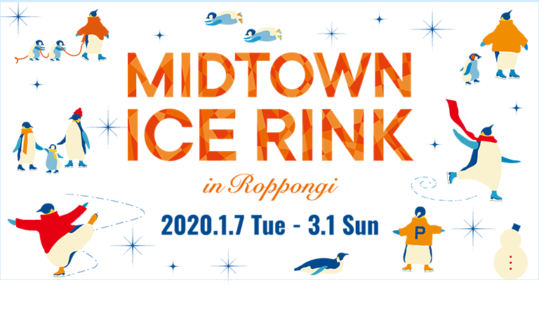 MIDTOWN ICE RINK