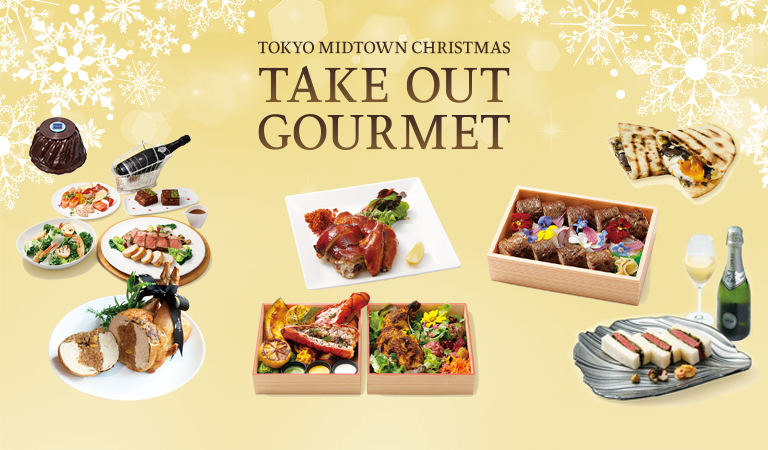 TAKE OUT GOURMET