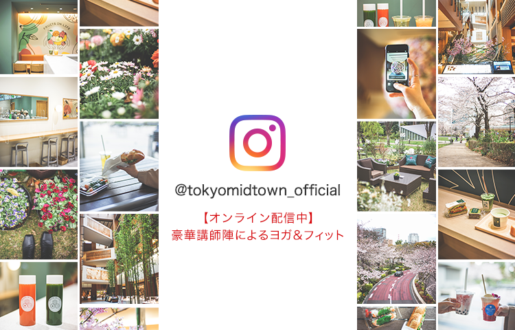 www tokyo midtown com
