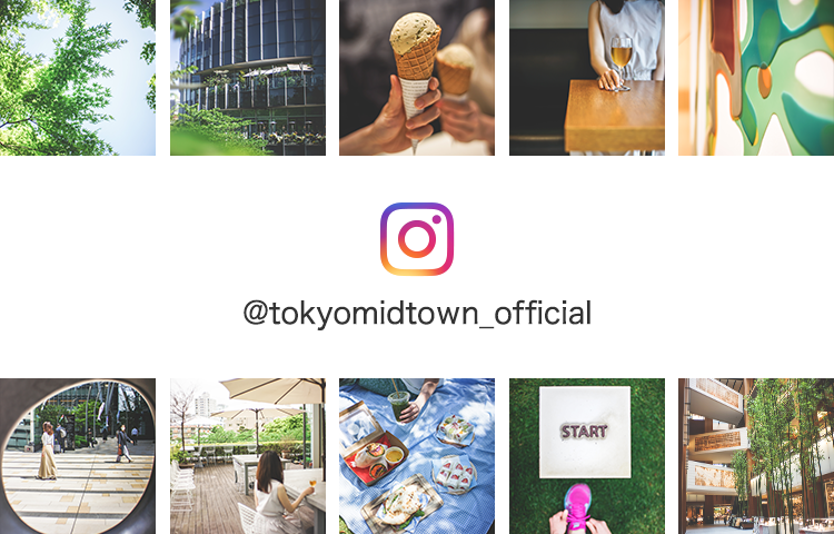 東京ミッドタウン