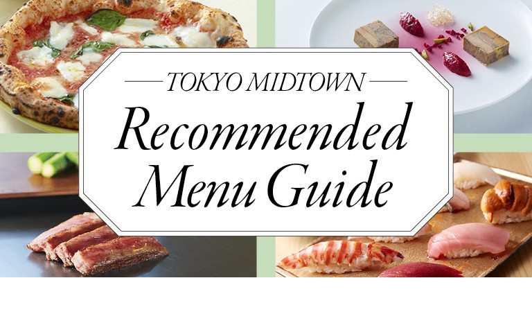 TOKYO MIDTOWN RECOMMENDED MENU GUIDE