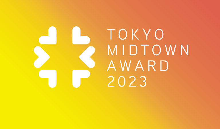 award2023