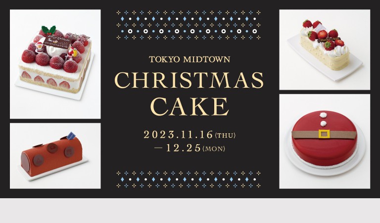 CHRISTMAS CAKE
