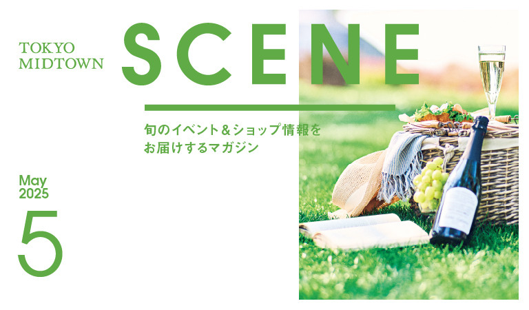 SCENE5月号