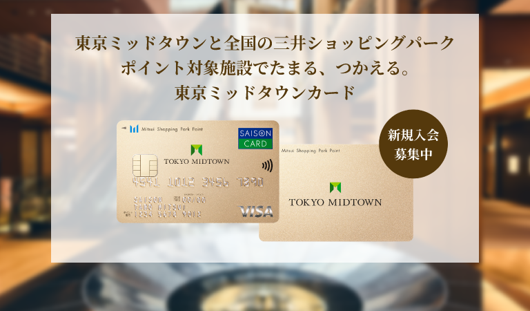 カードサイト