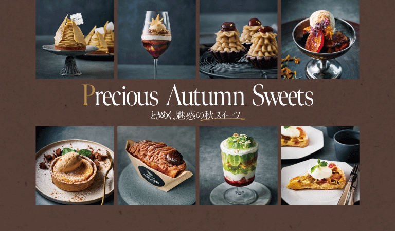 Precious Autumn Sweets –ときめく、魅惑の秋スイーツ–