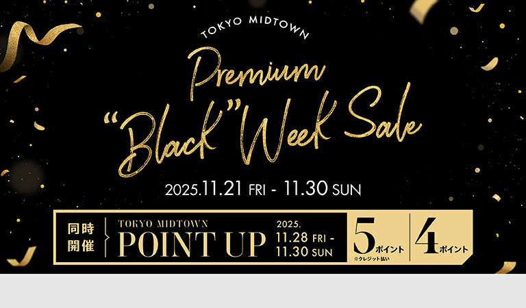 Premium Black Week Sale