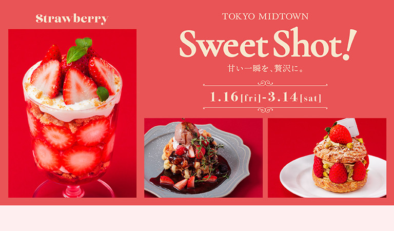 Sweet Shot! 甘い一瞬を、贅沢に。