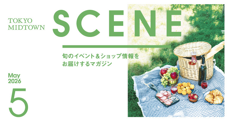 SCENE5月号