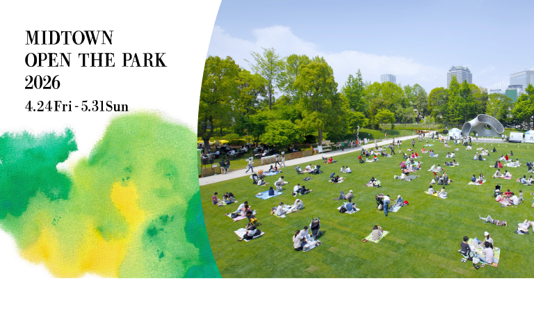 MIDTOWN OPEN THE PARK 2026