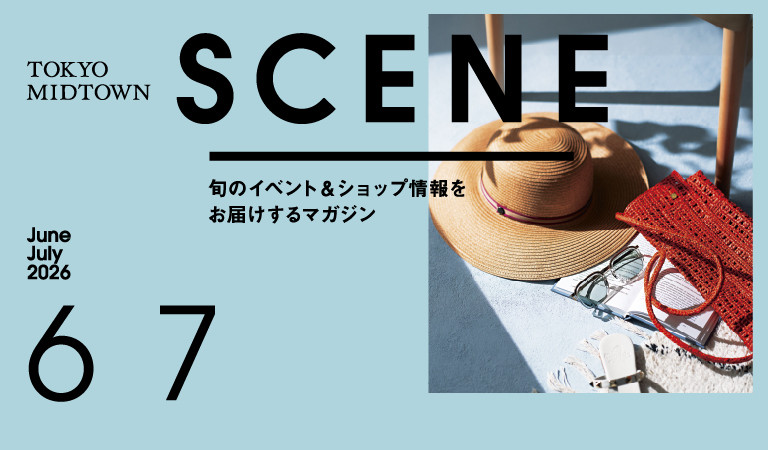 SCENE6・7月合併号