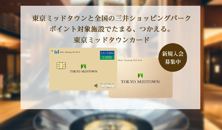 カードサイト