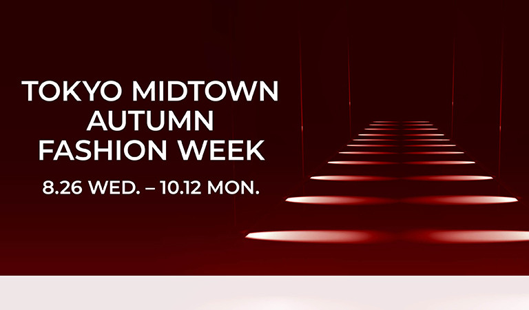TOKYO MIDTOWN AUTUMN FASHION WEEK