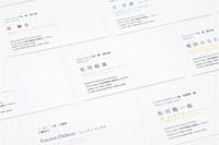 由来名刺（優秀賞）